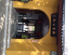iphone_upload_pic-林屋洞景区