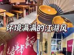 -先启半步颠·川菜小炒