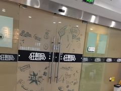 -狂想局密室逃脱(宝山万达店)