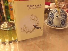 -上海新锦江大酒店