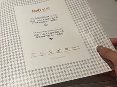 -炳胜公馆(珠江新城店)