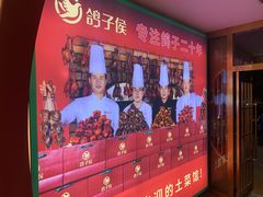 -鸽子侯·家宴·平价海鲜(市图书馆店)