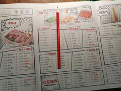 -季季红火锅(动壹店)