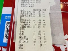 -祈胜邨•顺德鱼生•顺德菜(容桂店)