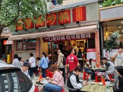 -罗妈砂锅(四川成都奎星楼店)