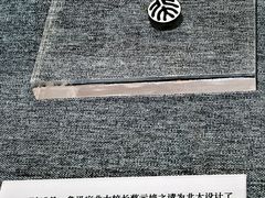 -北京鲁迅博物馆(北京新文化运动纪念馆鲁博馆区)