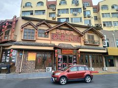 -乔家小院•非遗驴肉•本地小海鲜(滨河路店)
