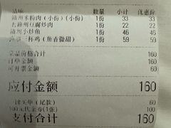 -味悦·老字号·赣州菜(厚德总店)