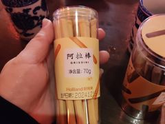 -好利来(乐堤港店)