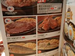 -萨莉亚(坚尼地城店)
