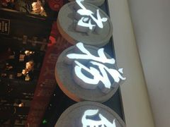 -和府捞面(石景山喜隆多店)