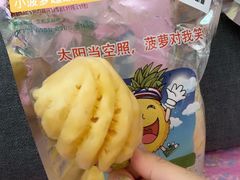 -盒马鲜生(皇庭广场店)