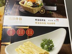 -黑鸡小馆(金源店)
