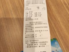 -小杨生煎(香港名都店)