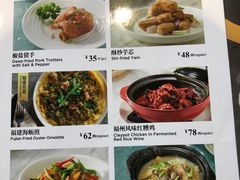 -莆田餐厅PUTIEN(西安万象天地店)