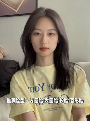 点击看大图 -IN STYLE•造型