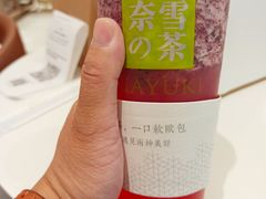 -奈雪的茶(石家庄万象城店)