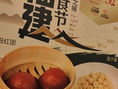 -金鼎轩(阜成门店)