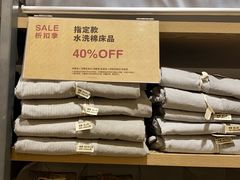 -MUJI无印良品(武汉世界城广场店)