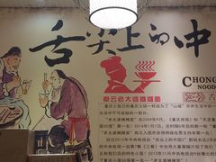 -秦云老太婆摊摊面(蓝光锦绣店)