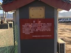 -暖泉古镇