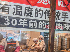 -老横泾面馆(吴中横泾店)