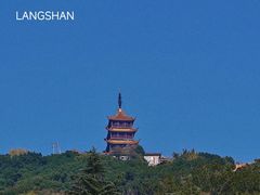 -狼山风景名胜区