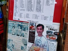 -刘森记面家(桂林街店)