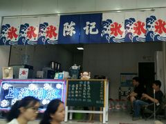 -陈记栗子(长宁路店)