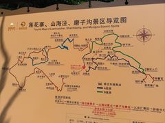 -梭布垭石林景区