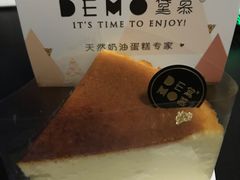 -DEMO黛慕蛋糕(中泰店)