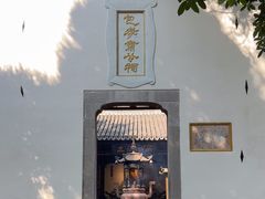 -包公祠