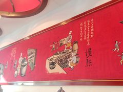 -宏状元现熬粥·京味菜(望京店)