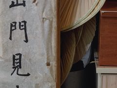 -悟饮门市景店