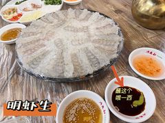 -官塘鱻鱻鱼生