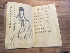 -先启半步颠小酒馆(白麓里店)