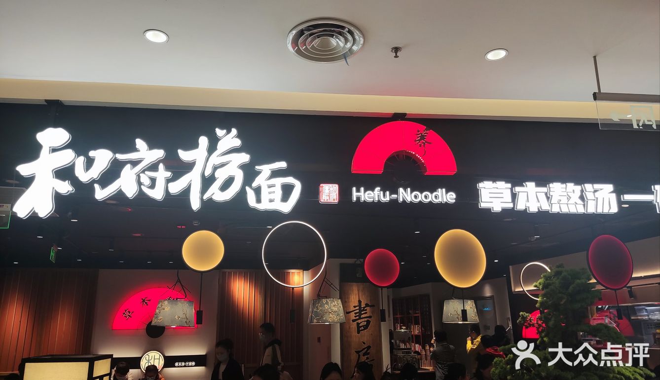 去✨之后  好好吃饭 享受生活