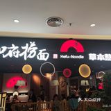 去✨之后  好好吃饭 享受生活
