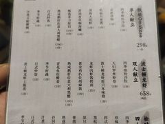 -松临·铁板烧&Omakase(神农店)