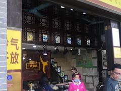 门面-无影脚佛山陈氏盲公丸始创店(飞鸿街店)