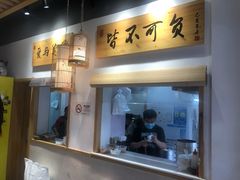 门面-桐香园小笼包(百井坊巷店)