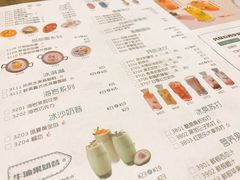 菜单-周沫西餐(漫广场店)