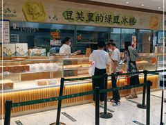 -泸溪河桃酥(西直门凯德店)