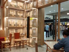 -味千拉面(光启城时尚购物中心店)