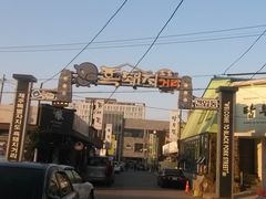 -Dombe豚(黑猪肉街店)