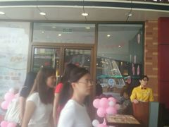 -必胜客(航洋国际店)