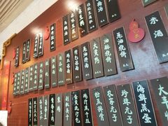 -老淮滨-蚌埠非遗小吃(淮河路店)