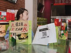 -曹祥泰(解放路店)