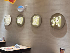 -陳香貴·蘭州牛肉面(月星环球港店)