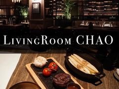 -北京三里屯CHAO酒店